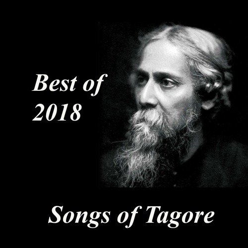 Dujone Dekha Holo