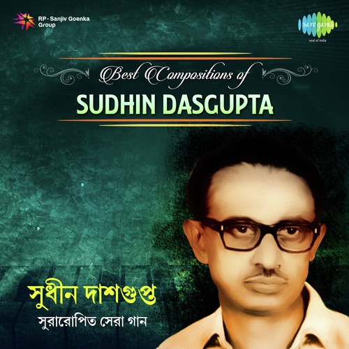 Aaro Dure Chalo Jai (From Chhadmabeshi)