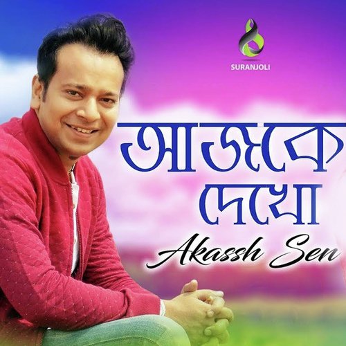 Ajke Dekho