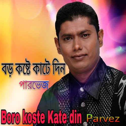 Shadhu Baba