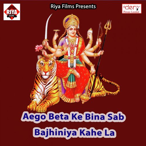 Mathe Pe Daura Balam Ji Utha Li