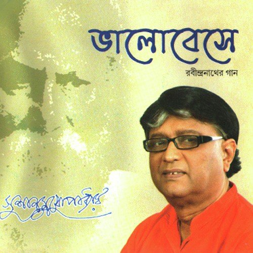 Dibasha Rajani