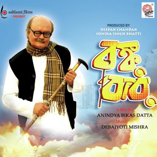 Bhalobasha Maane
