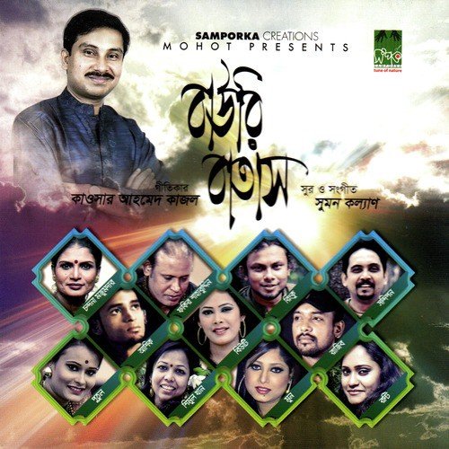 Prem Koriya
