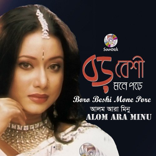 Tara Vora Raate