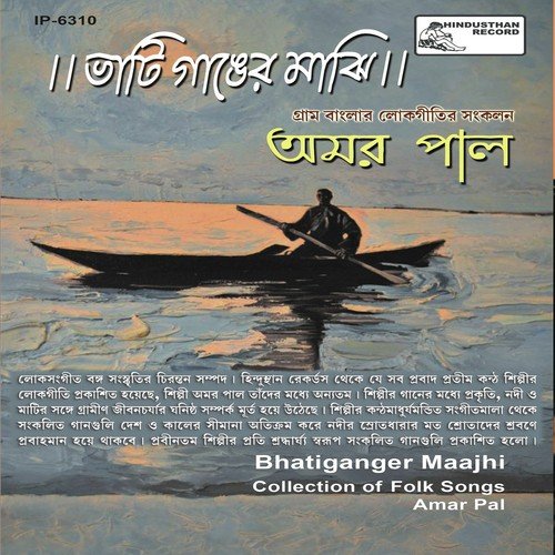 Hari Naam Diye Jagat