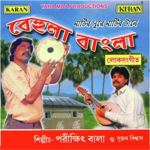 Chul Kani