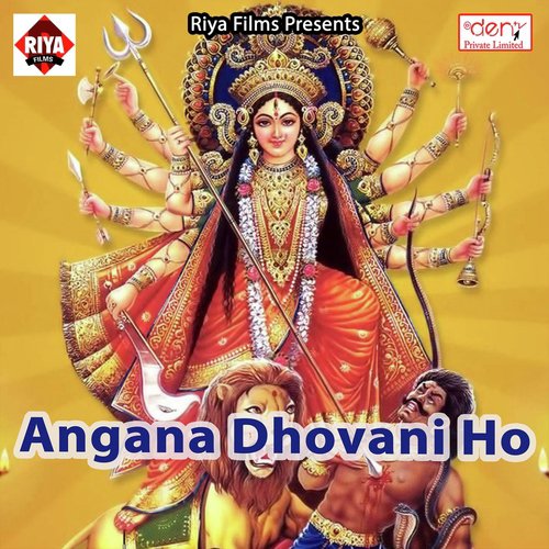 Rowata Nayan Maai