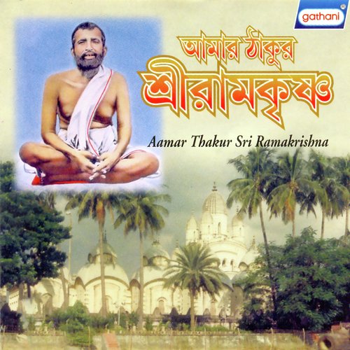 Joy Ramkrishna Ramkrishna