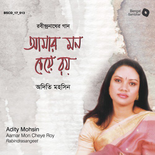 Hriday Nandana