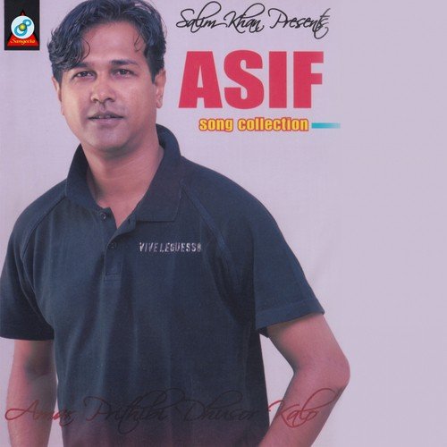 Ki Kore Bojhai