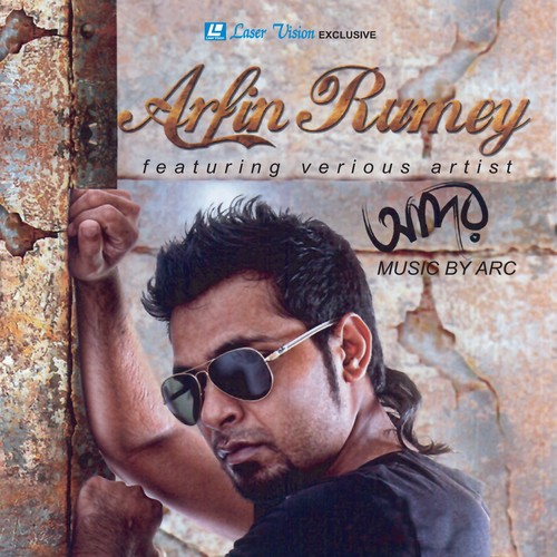 Khachar Vitor Achin Pakhi