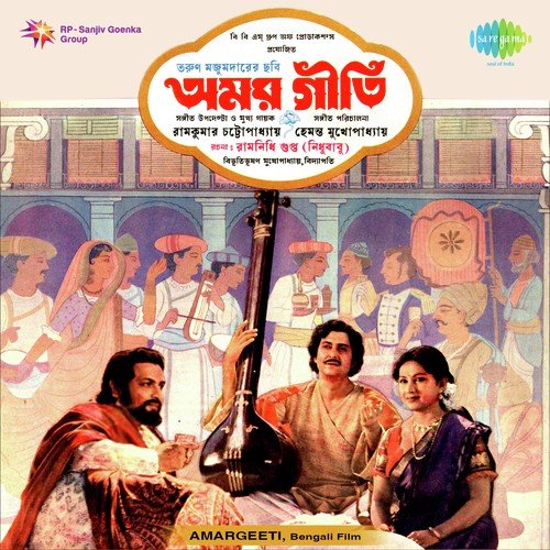 Tabe Prem Ki Sukh