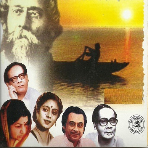Aaji Bijan Ghare