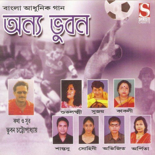 P.K.Chuni Balaram
