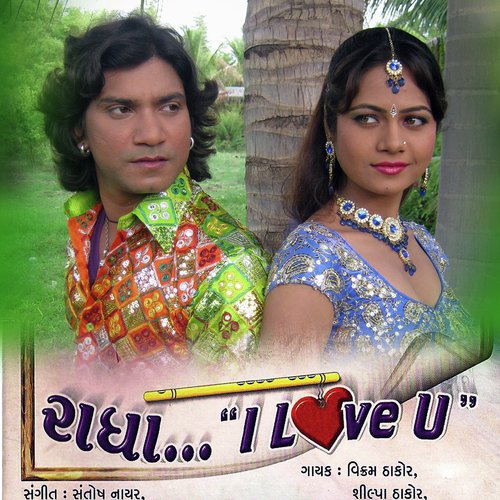 O Radha Malva Mujhne