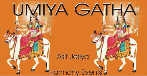 Shiv Kutumb Jay Che Indra Dev Ni Jaan Ma