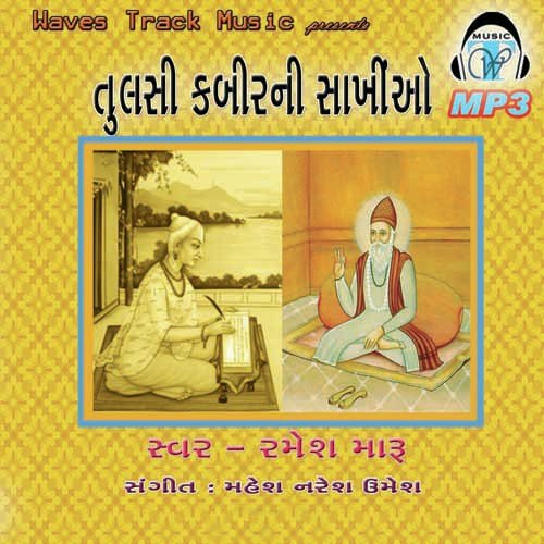 Kunjer Mukhse