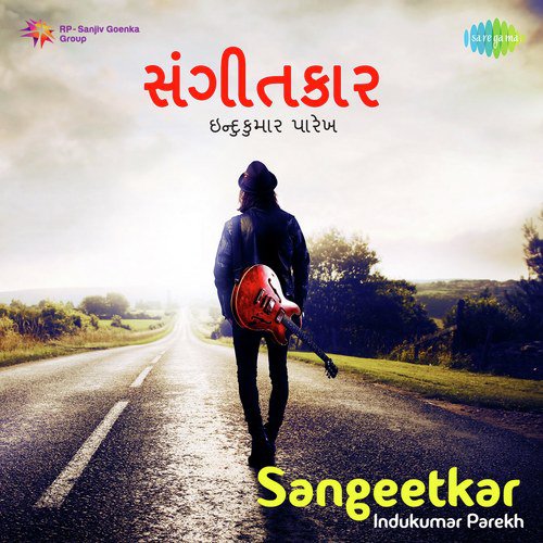 Re Mann Chal Piyani Paas (From Kahyagaro Kanth)