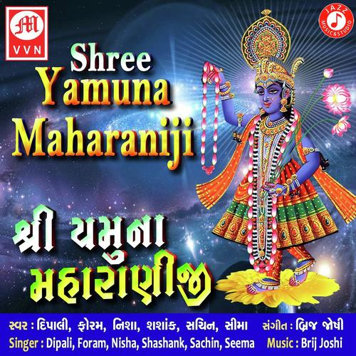 Dhanya Shri Yamuna Krupa