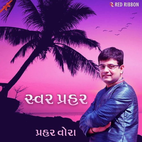 Jaray Dosto