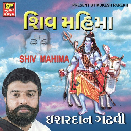 Shiv Mahima