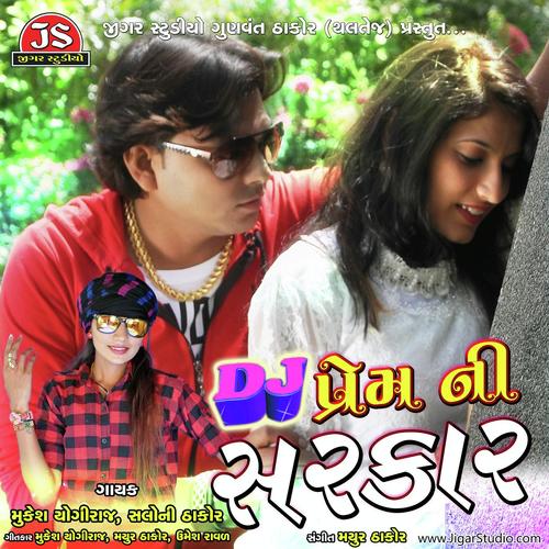 Raj Kaya Malak Ma Gyata