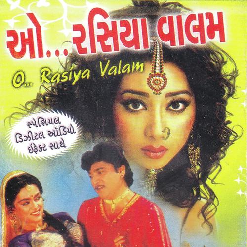 Ja Re Ja Dhutara Mane