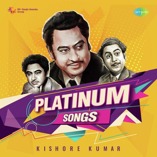 Aasman Ke Neeche With Voice Over (From Jewel Thief)
