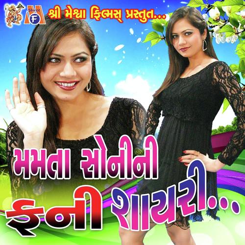 Je Prem Kare Chhe Tene Jagat