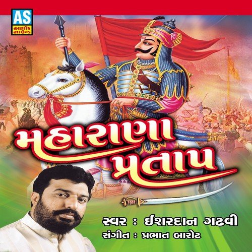 Maharana Pratap