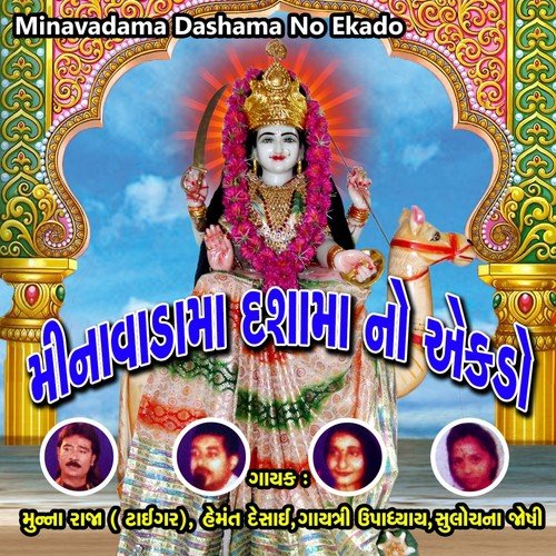 Tu Minavada