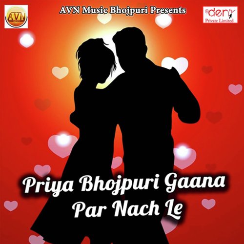 Nahi Dukhai Rani