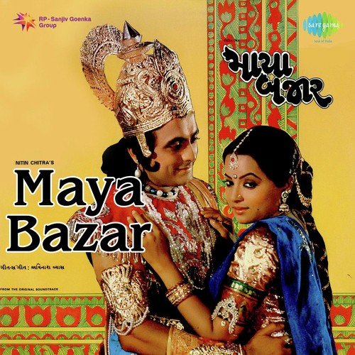 Chandaniya Jayee Chandramane
