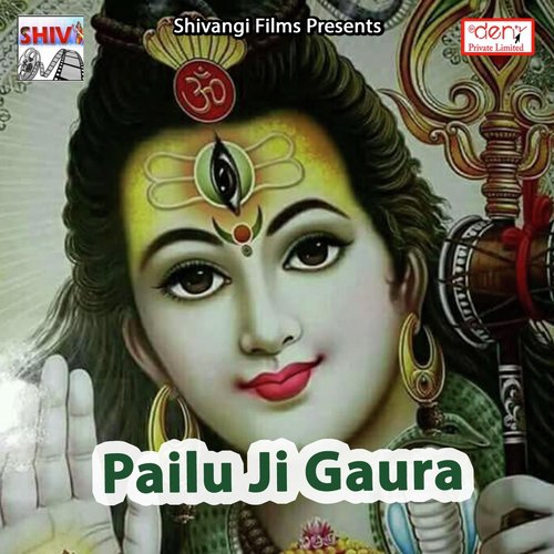 Pailu Ji Gaura