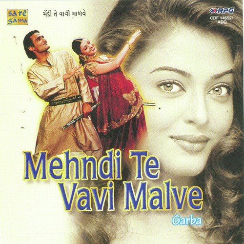 Yehi Hai Pyar