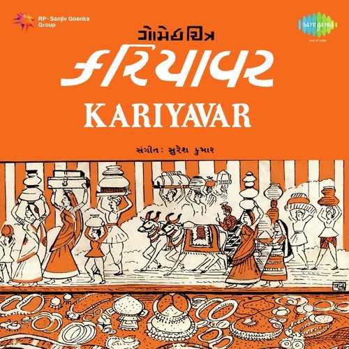 Kesudani Kaliye