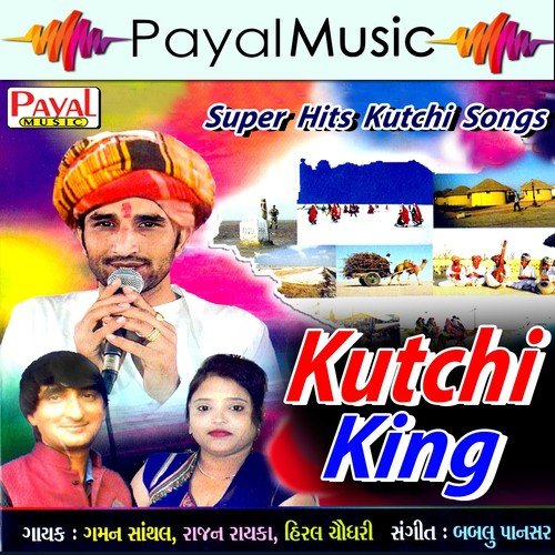 Kidana Ma Kona Chale Raj