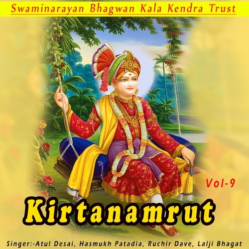 Raam Bhaje