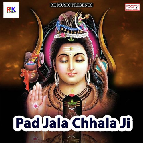 Choli Me Kokada Pakdata