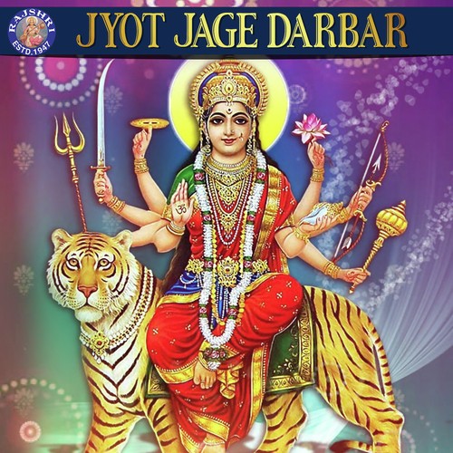 Jai Parvati Mata