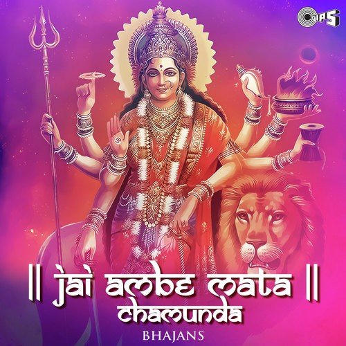 Ambani Lal Lal Chunari