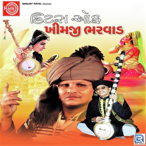 Sati Sitaji Rathma Betha