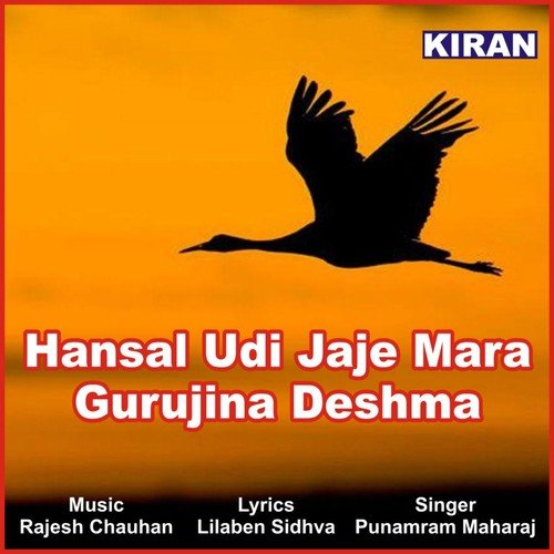 Ramta Jogi