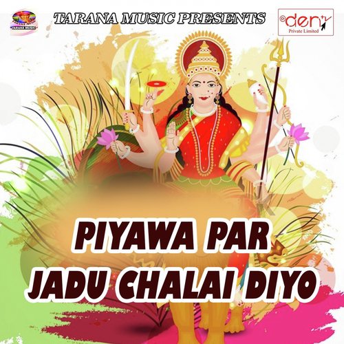 Kabo Man Bharela Na Bhatar Se