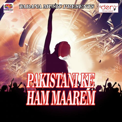 Maja Khube Liya Re