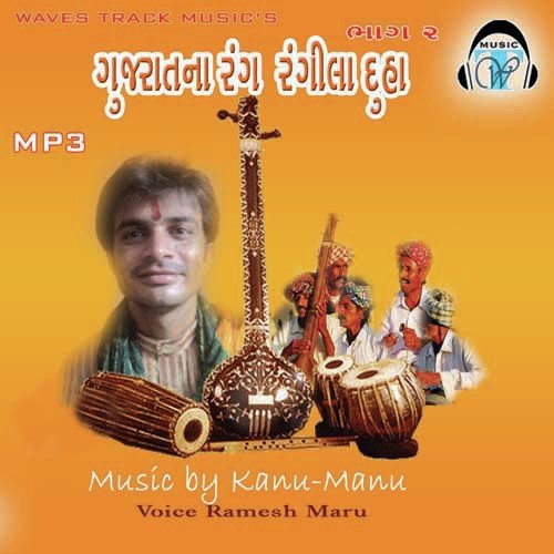 Kahevu Sarve Sahel Che