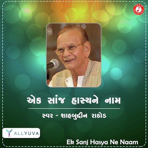 Ek Sanj Hasya Ne Naam - Part 6