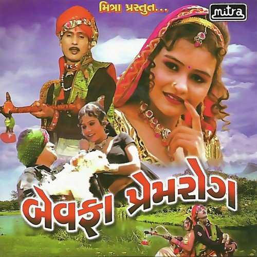 Yaad Tari Kori Khay