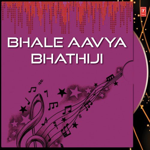 Palan Karine Vir Bhathiji Upadiya
